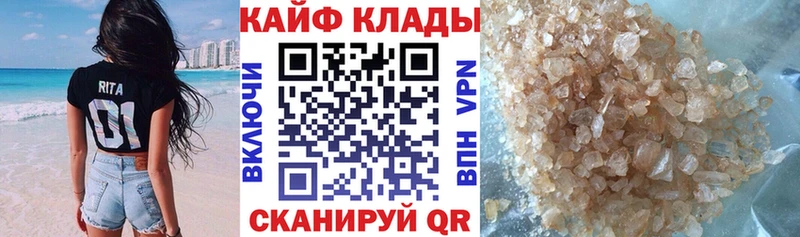 Виды наркотиков купить Кореновск КОКАИН Меф ГАШИШ Каннабис