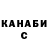 Кетамин VHQ Alex Omelchak