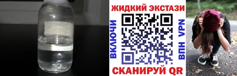 наркота  Кореновск  БУТИРАТ вода 