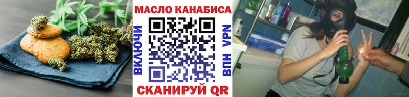 ОМГ ОМГ ссылка  Кореновск  это телеграм  даркнет сайт  Cannafood конопля 