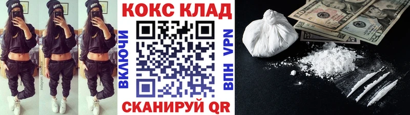 COCAIN Боливия Кореновск