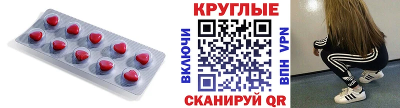 Ecstasy таблы  хочу   Кореновск 