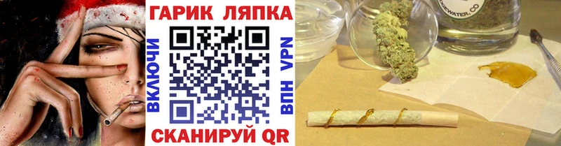 ГАШ VHQ  Кореновск 