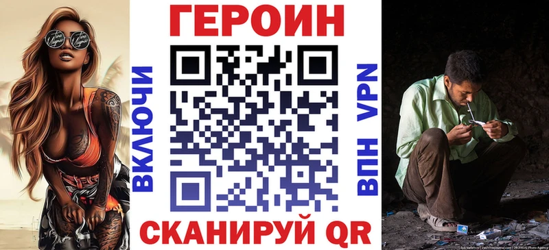 Героин герыч  Кореновск 