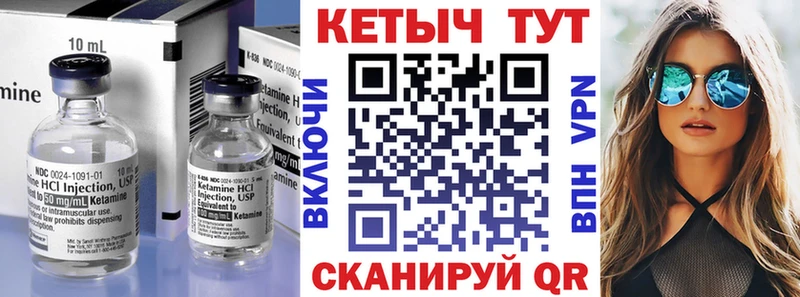 КЕТАМИН ketamine  что такое   Кореновск 