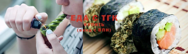 мефедрон мука Алексин