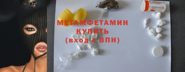 мефедрон мука Алексин