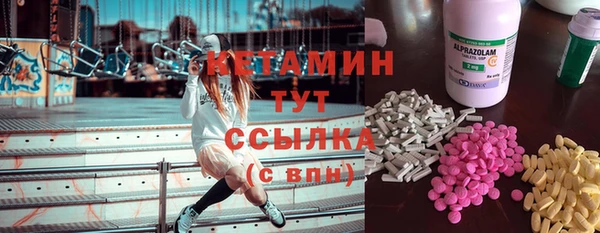 мефедрон мука Алексин
