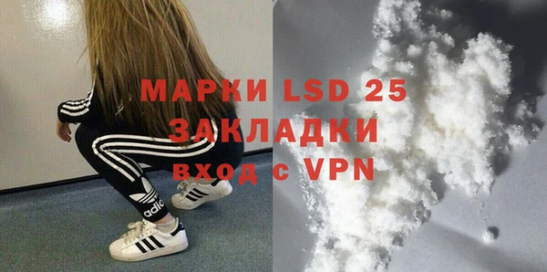 мефедрон мука Алексин