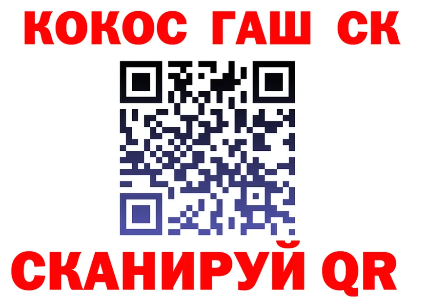 А ПВП Crystall вход площадка omg Кореновск