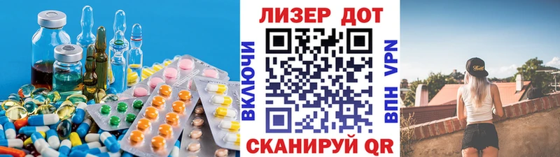 ЛСД экстази кислота  Кореновск 