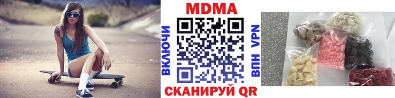 MDMA crystal  Кореновск 