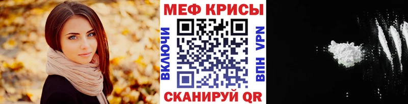 купить   Кореновск  Меф mephedrone 